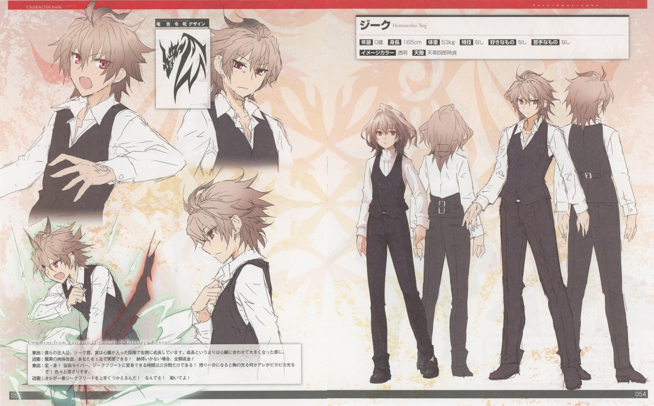 Detail Sieg Fate Apocrypha Nomer 40