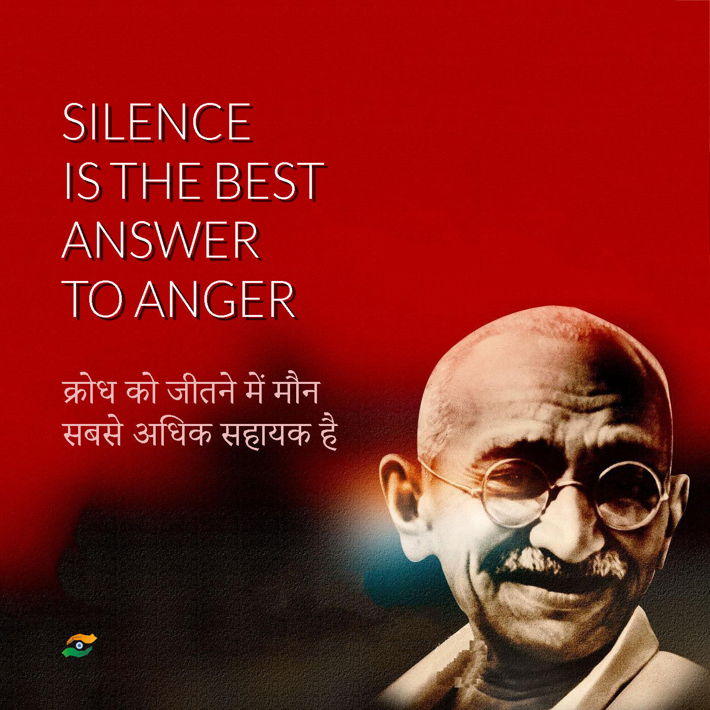 Detail Silence Quotes In Hindi Images Nomer 19