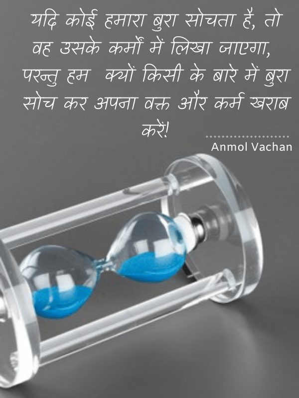 Detail Silence Quotes In Hindi Images Nomer 23