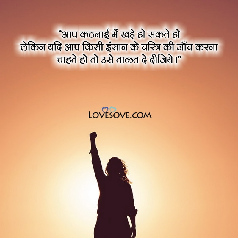 Detail Silence Quotes In Hindi Images Nomer 25