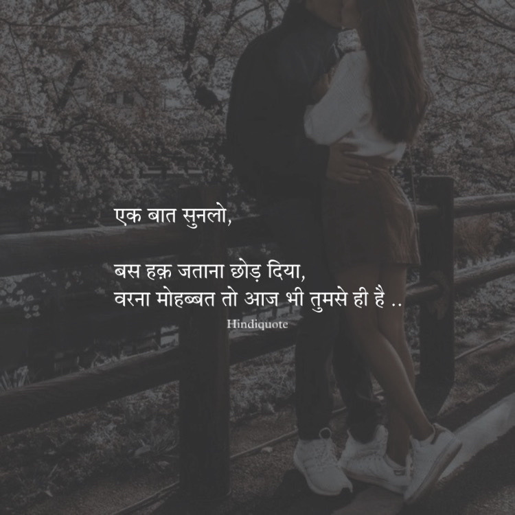 Detail Silence Quotes In Hindi Images Nomer 50