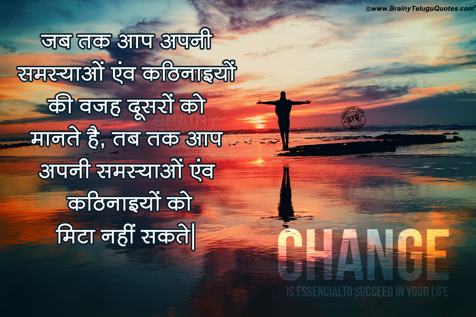 Detail Silence Quotes In Hindi Images Nomer 56