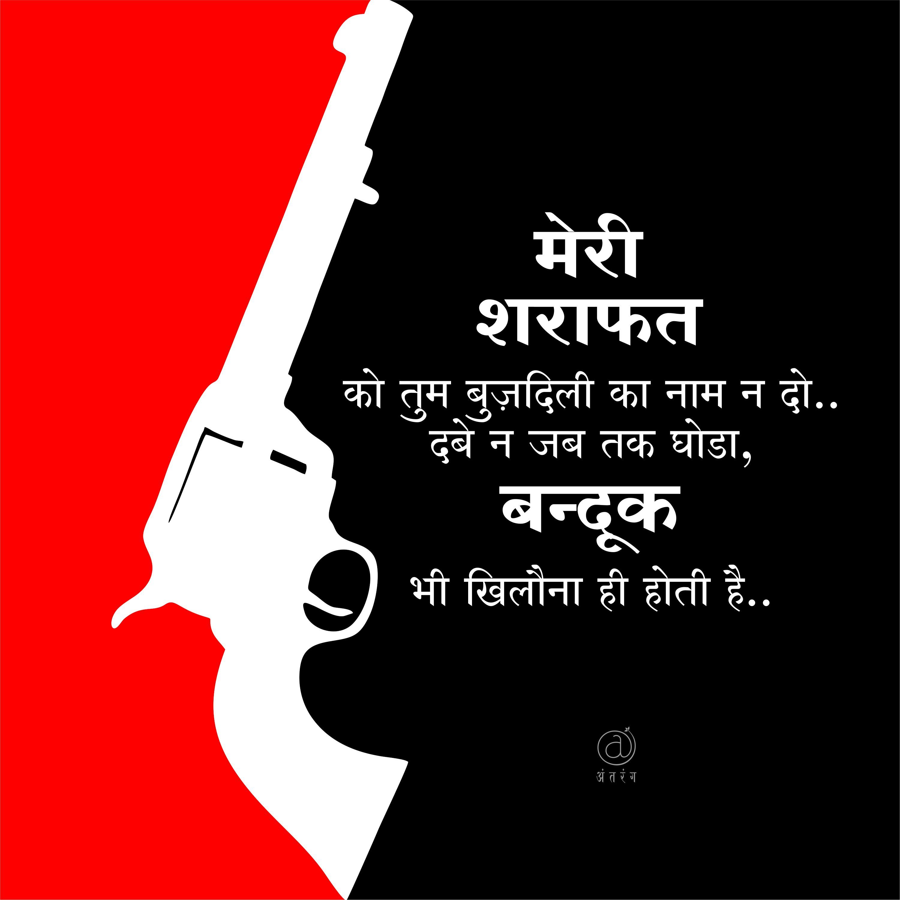 Detail Silence Quotes In Hindi Images Nomer 7