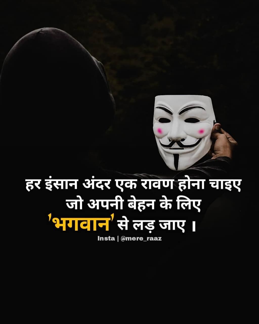 Detail Silence Quotes In Hindi Images Nomer 9