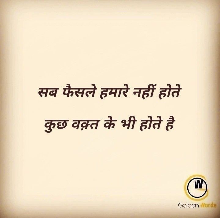 Detail Silence Quotes In Hindi Images Nomer 10