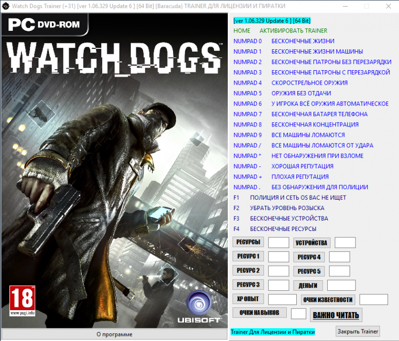 Detail Watch Dogs 2 Cheat Engine Nomer 30