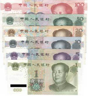 Detail Simbol Mata Uang Cina Nomer 9