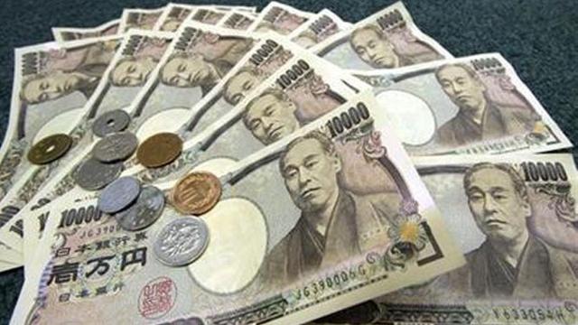 Detail Simbol Mata Uang Jepang Nomer 22