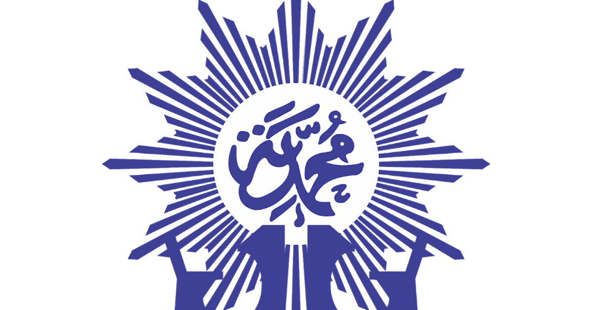 Detail Simbol Muhammadiyah Nomer 43
