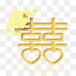 Detail Simbol Pernikahan Png Nomer 37