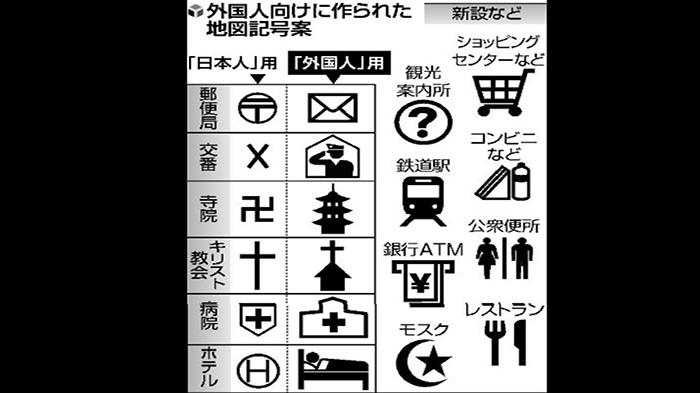 Detail Simbol Tulisan Jepang Nomer 36