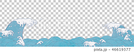 Detail Wave Png Transparent Nomer 28