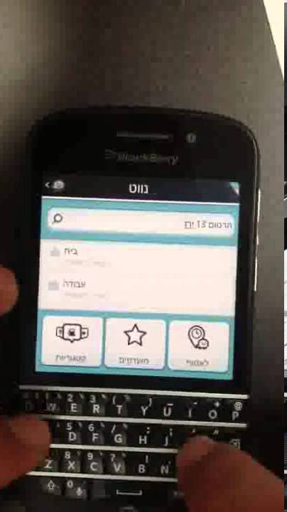 Detail Waze Download For Blackberry Nomer 6