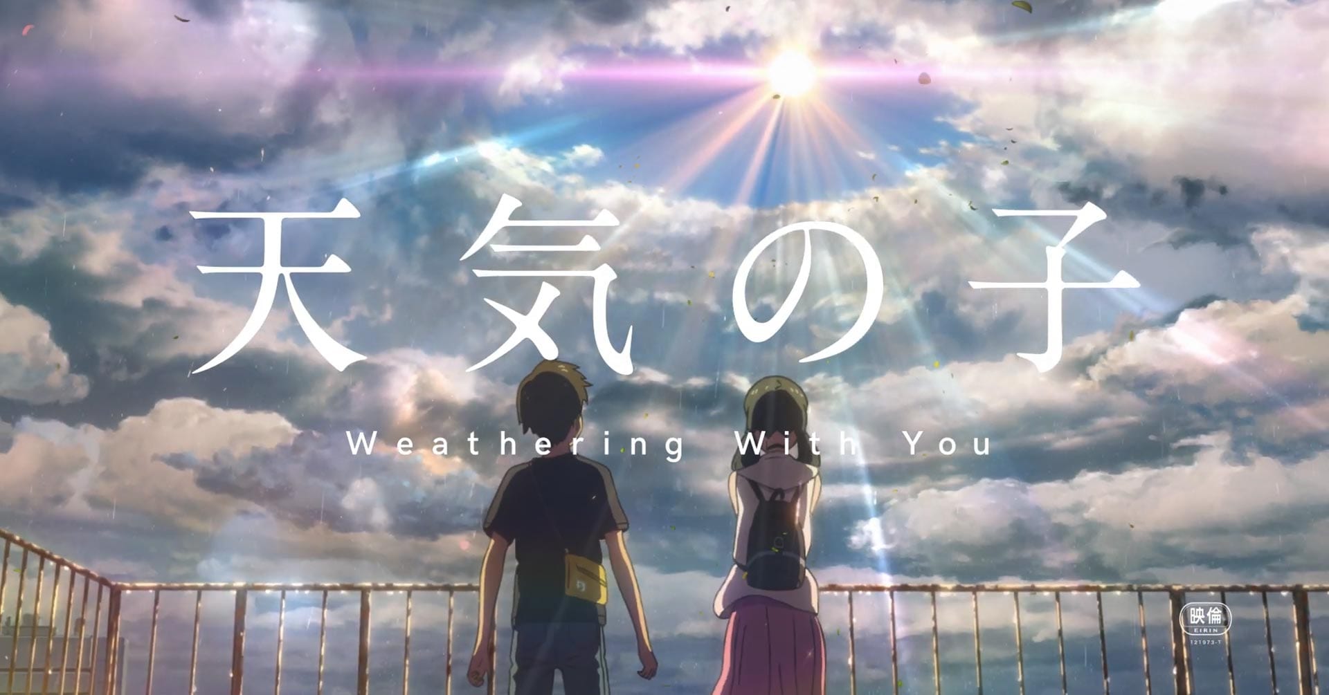 Detail Weathering With You 1080p Nomer 14