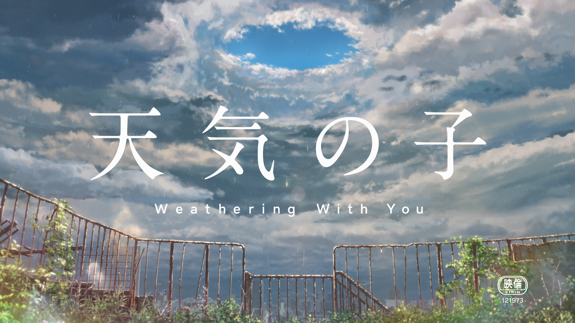Detail Weathering With You 1080p Nomer 6