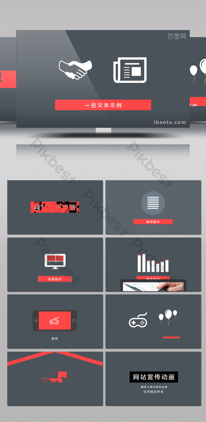 Detail Web Animasi Gratis Nomer 47
