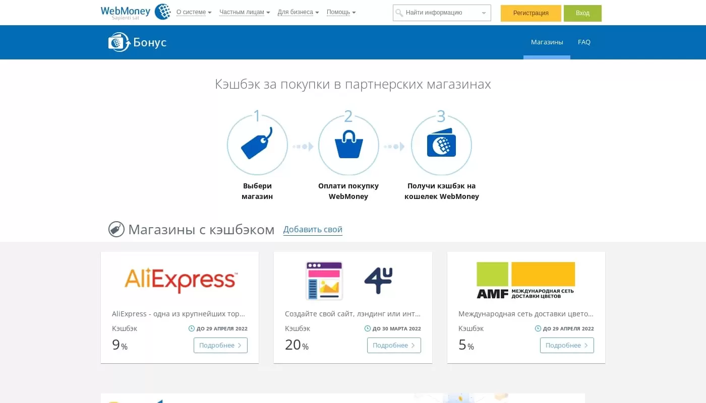 Detail Webmoney Us Nomer 35