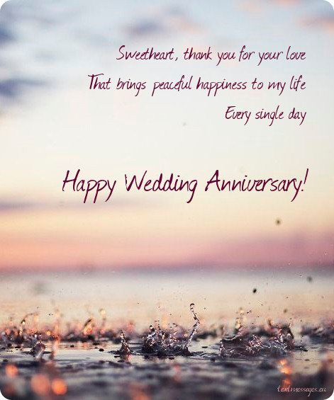 Detail Wedding Anniversary Quotes For Wife Nomer 27