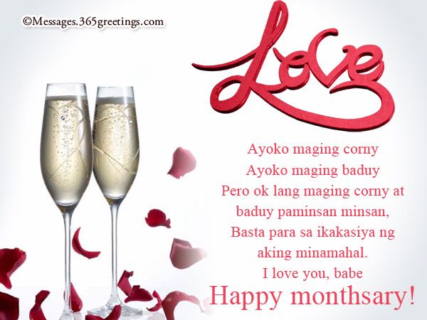 Detail Wedding Anniversary Quotes Tagalog Nomer 11