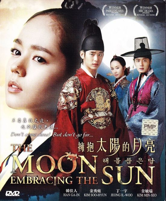 Detail Sinopsis Drama Korea The Moon That Embraces The Sun Nomer 9