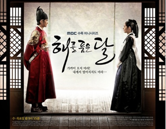 Detail Sinopsis Drama Korea The Moon That Embraces The Sun Nomer 30