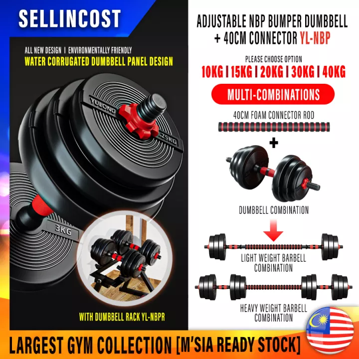 Detail Weight Plate Combinations Nomer 31