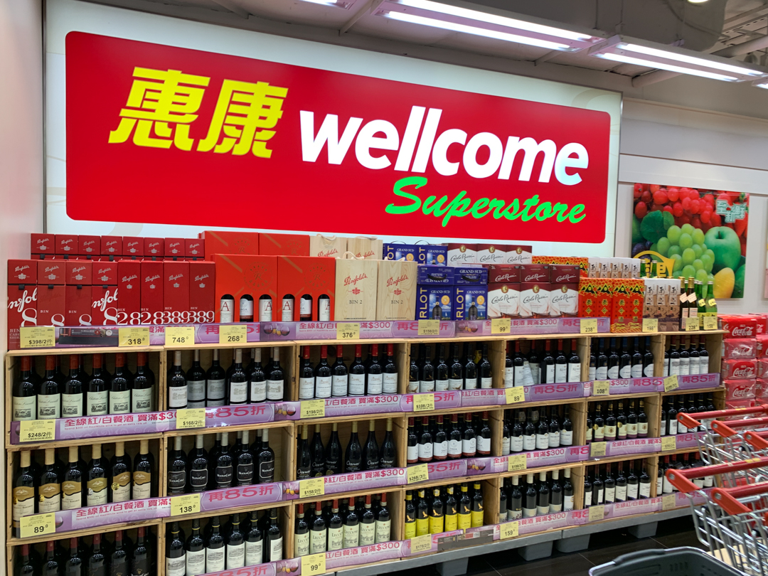 Detail Wellcome Supermarket Hong Kong Nomer 23