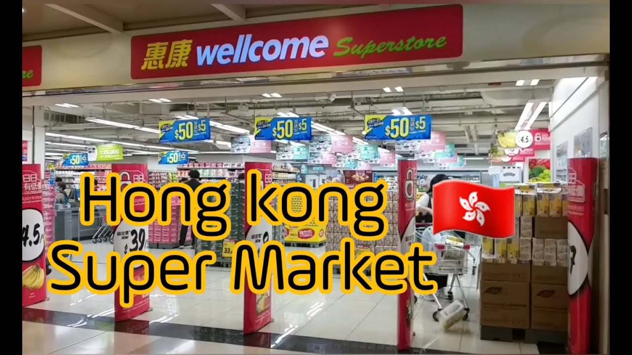 Detail Wellcome Supermarket Hong Kong Nomer 37