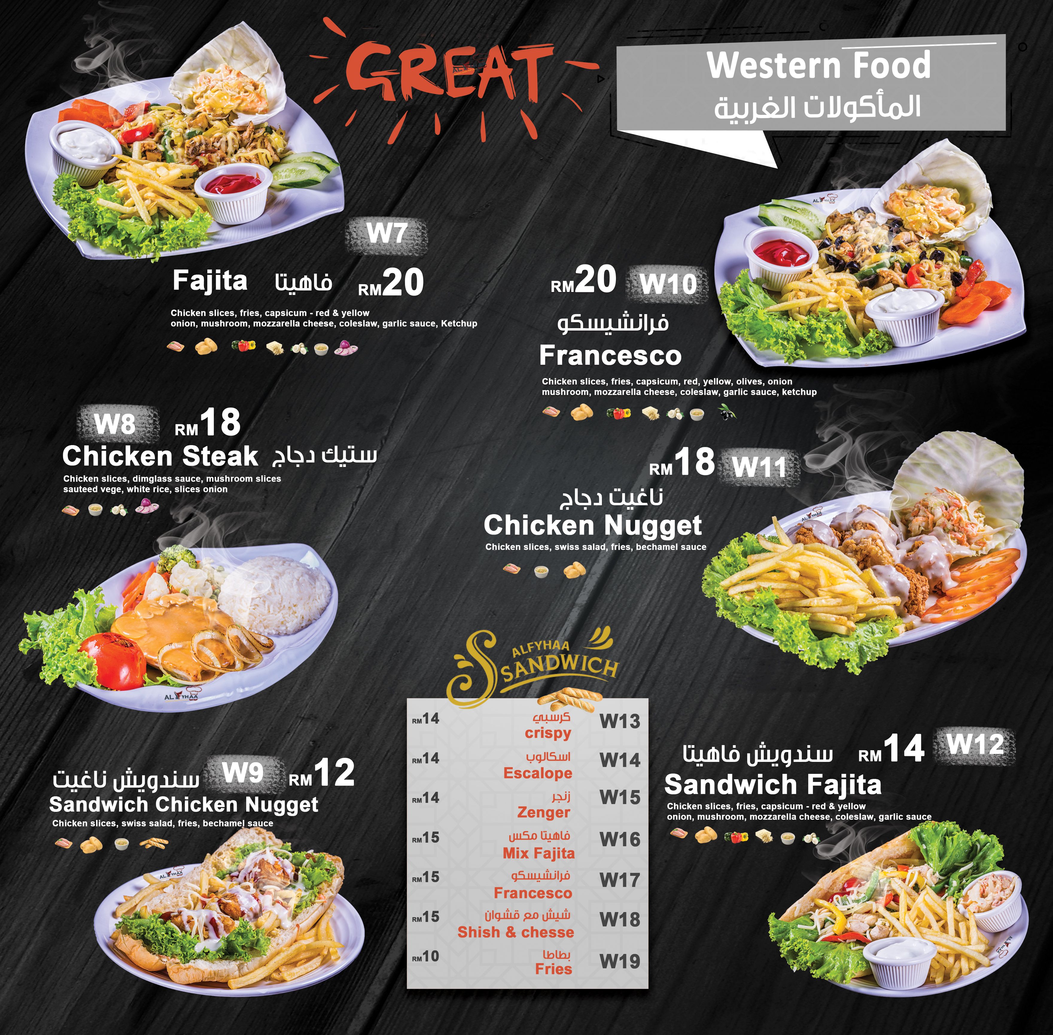 Detail Western Food Menu Nomer 3