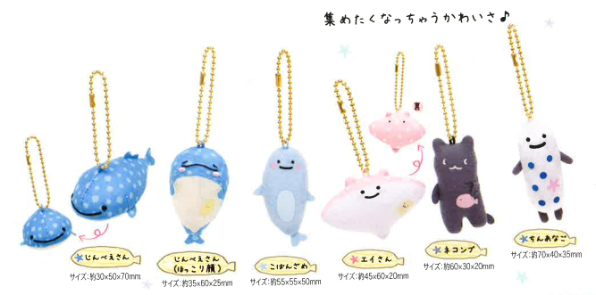 Detail Whale Shark Keychain Nomer 58