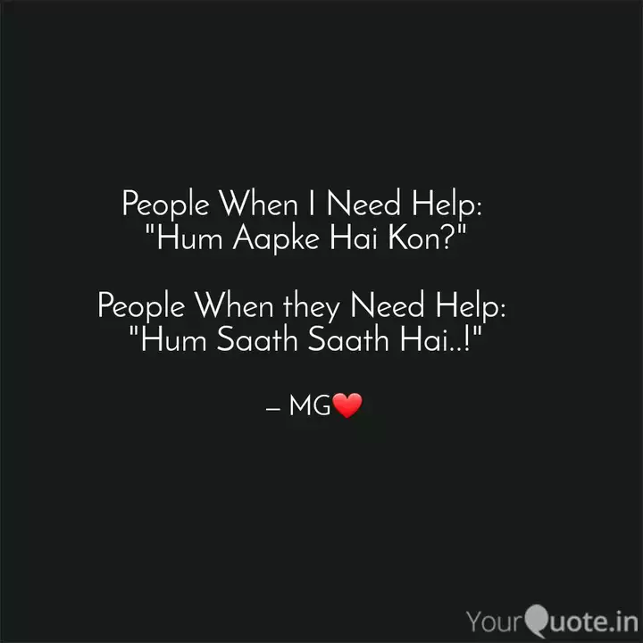Detail When I Need Help Quotes Nomer 28