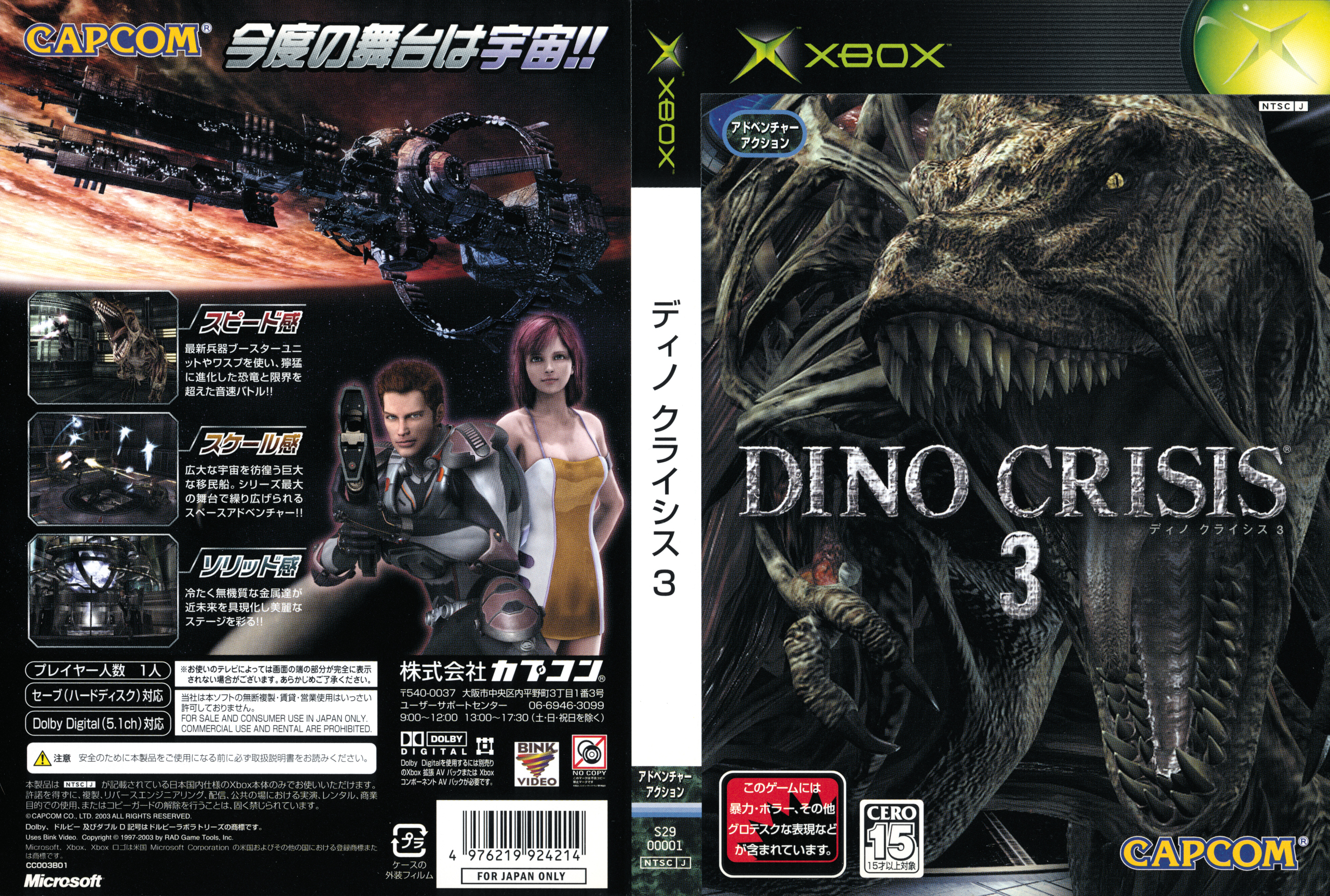 Detail Download Dino Nomer 52