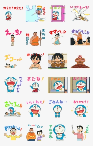 Detail Download Doraemon Nomer 57