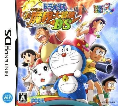 Detail Download Doraemon Nomer 58