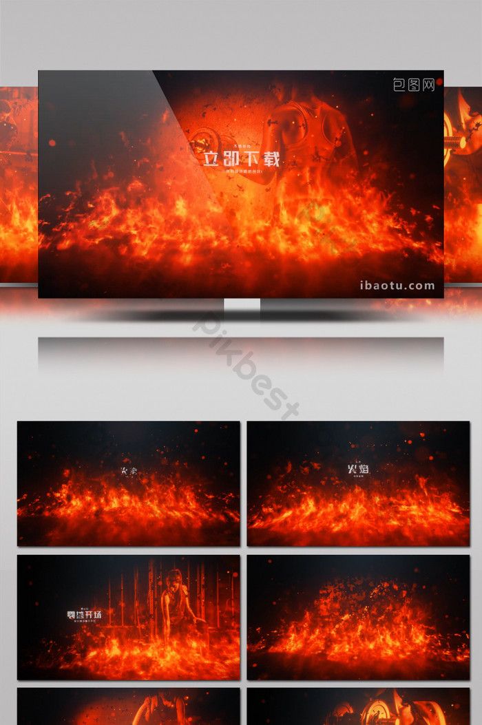 Detail Download Efek Api After Effect Nomer 31