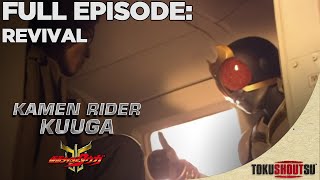 Detail Download Film Kamen Rider Kuuga Nomer 26