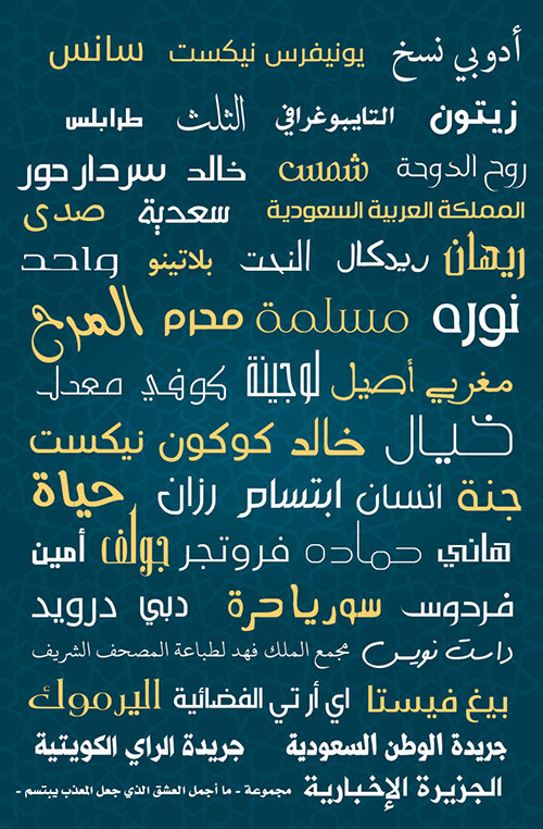 Detail Download Font Arab Kaligrafi Photoshop Nomer 10