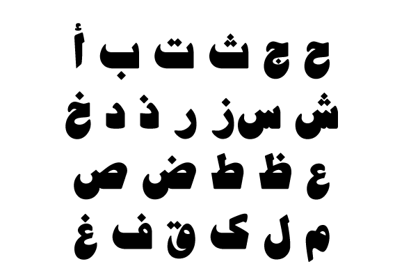 Detail Download Font Arab Kaligrafi Photoshop Nomer 54