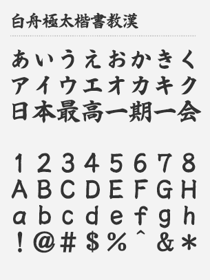 Detail Download Font Jepang Untuk Pixellab Zip Nomer 22