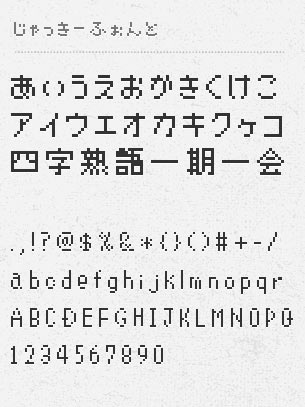 Detail Download Font Jepang Untuk Pixellab Zip Nomer 27