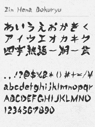 Detail Download Font Jepang Untuk Pixellab Zip Nomer 30