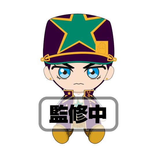 Detail Jotaro Part 6 Nomer 11
