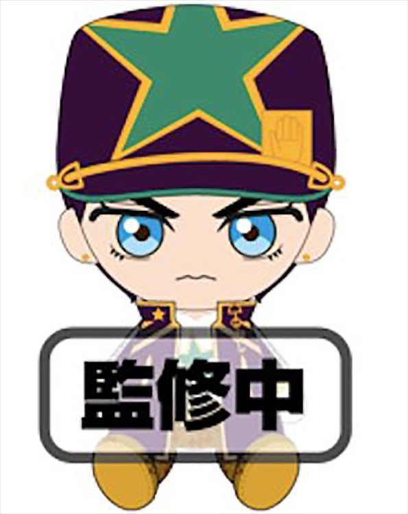 Detail Jotaro Part 6 Nomer 25