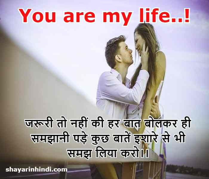 Detail Wife Quotes In Hindi Nomer 13