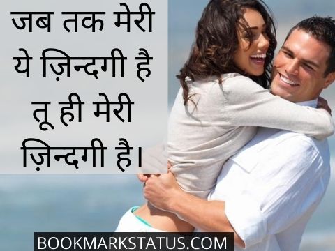 Detail Wife Quotes In Hindi Nomer 27