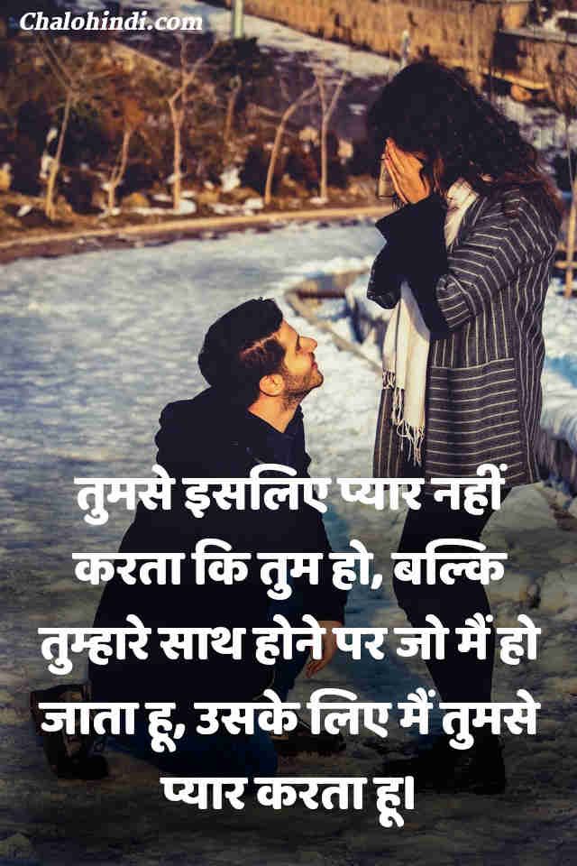 Detail Wife Quotes In Hindi Nomer 5