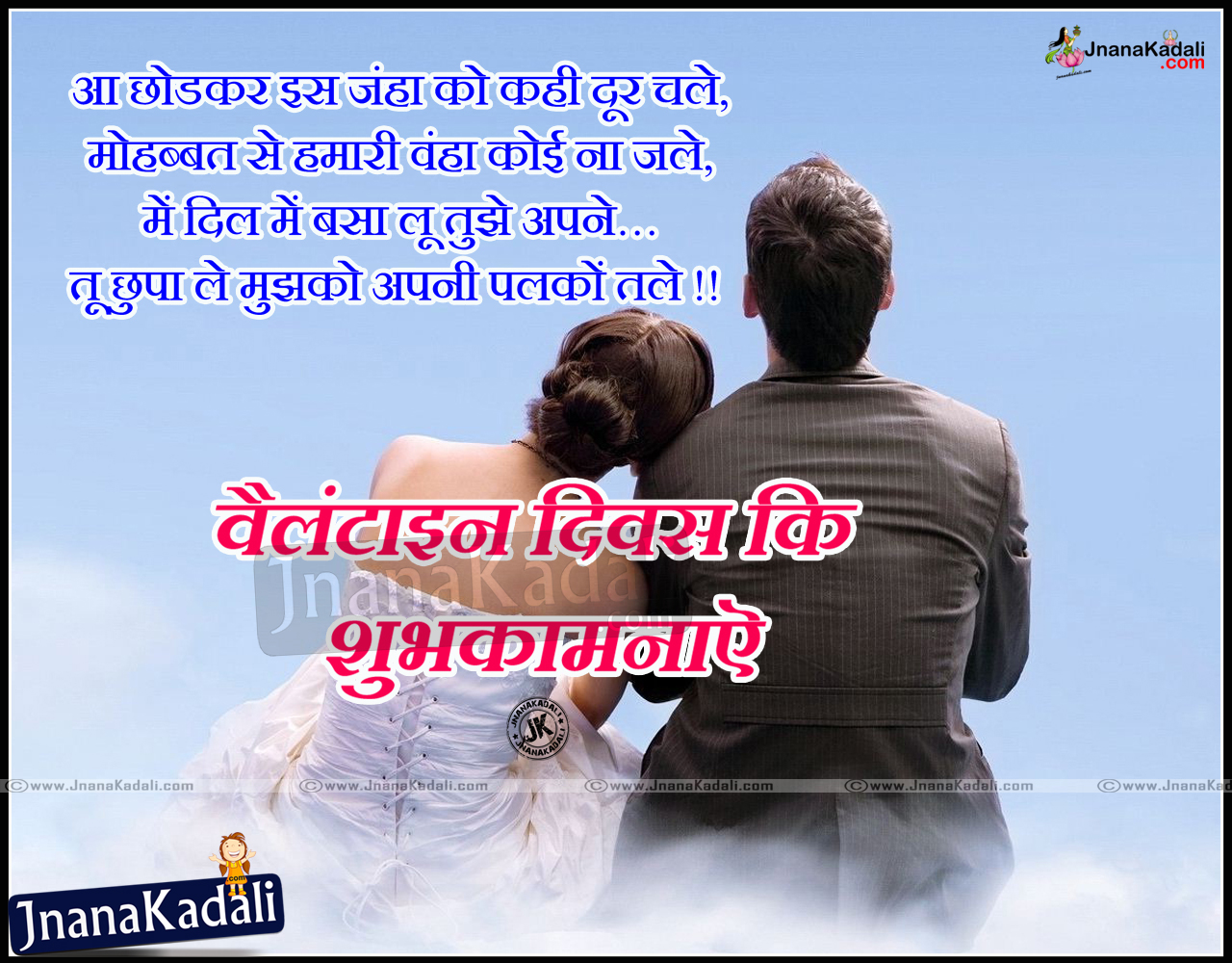 Download Wife Quotes In Hindi Nomer 53