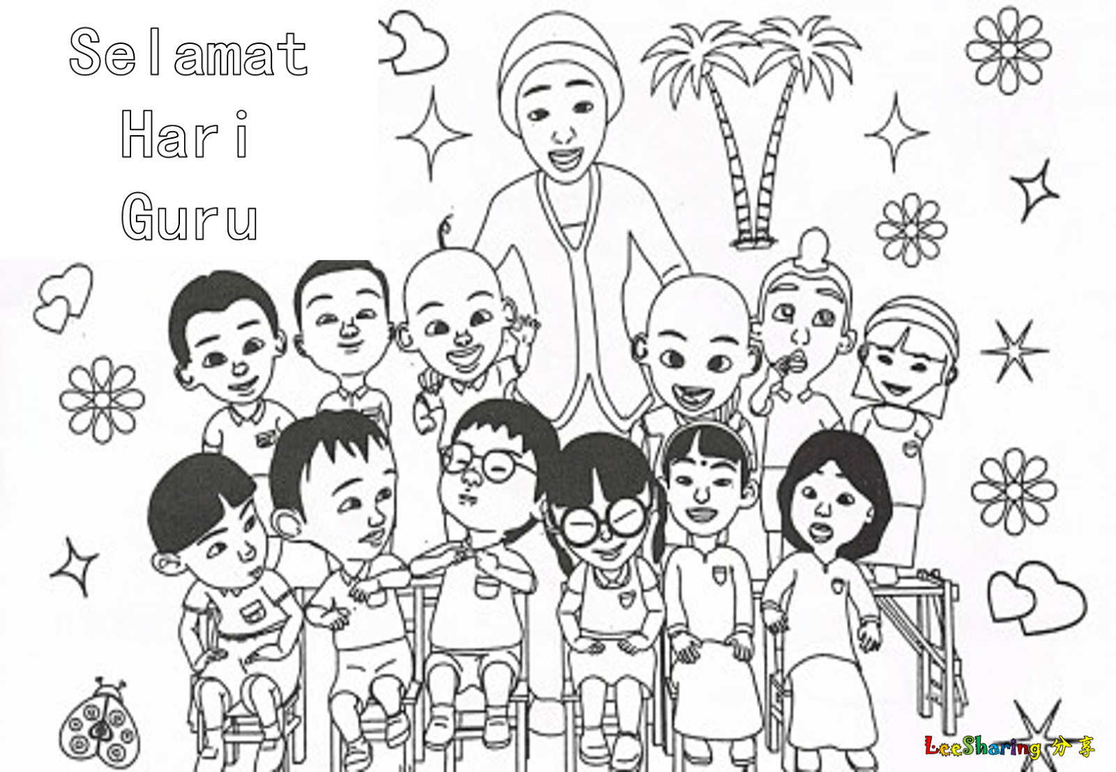 Detail Sketsa Gambar Upin Ipin Nomer 12