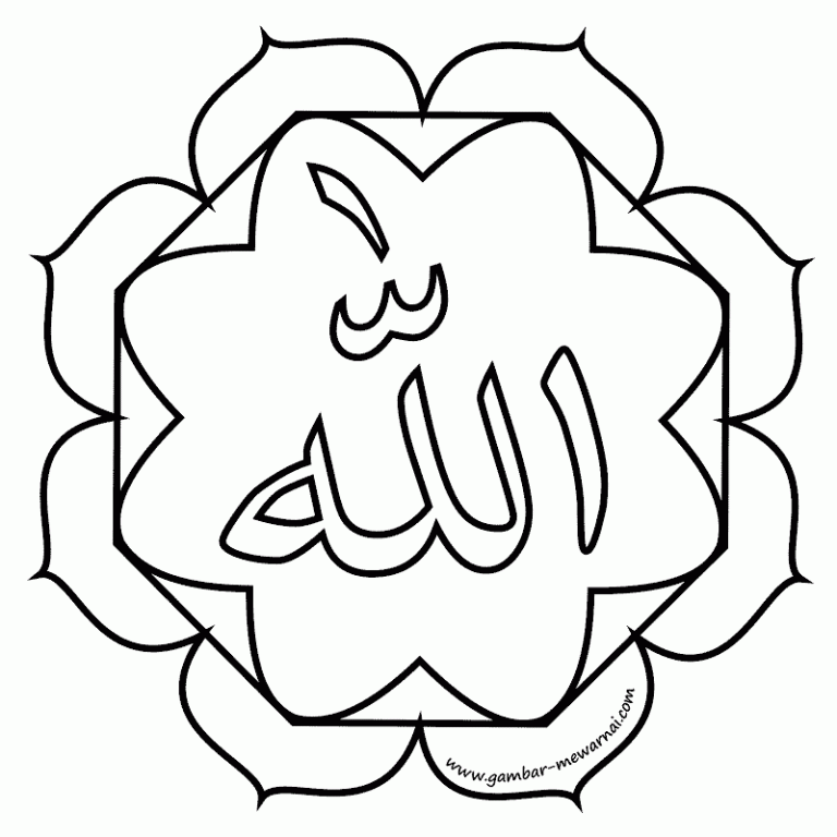 Detail Sketsa Kaligrafi Allah Dan Muhammad Nomer 5