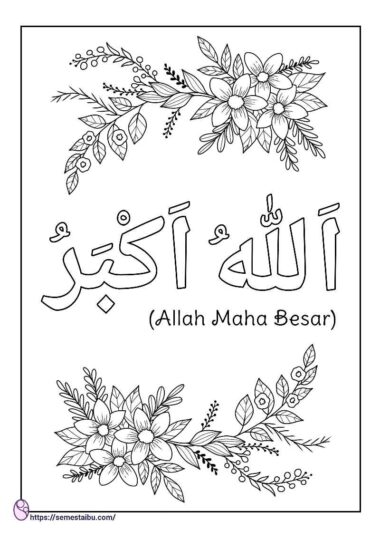 Detail Sketsa Kaligrafi Allahu Akbar Nomer 16